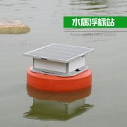 浮标在线水质监测系统