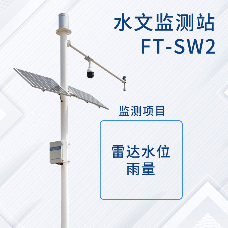 Water and rain automatic monitoring system