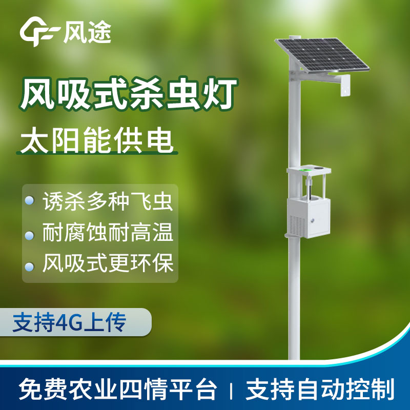 Iot insecticidal light