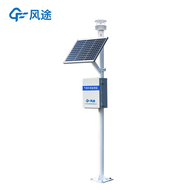 Ultrasonic weather station manufacturers - Fengtu technology introduction
