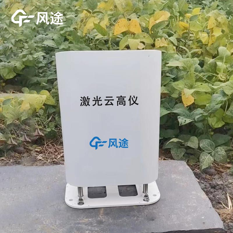 Portable laser cloud detection radar