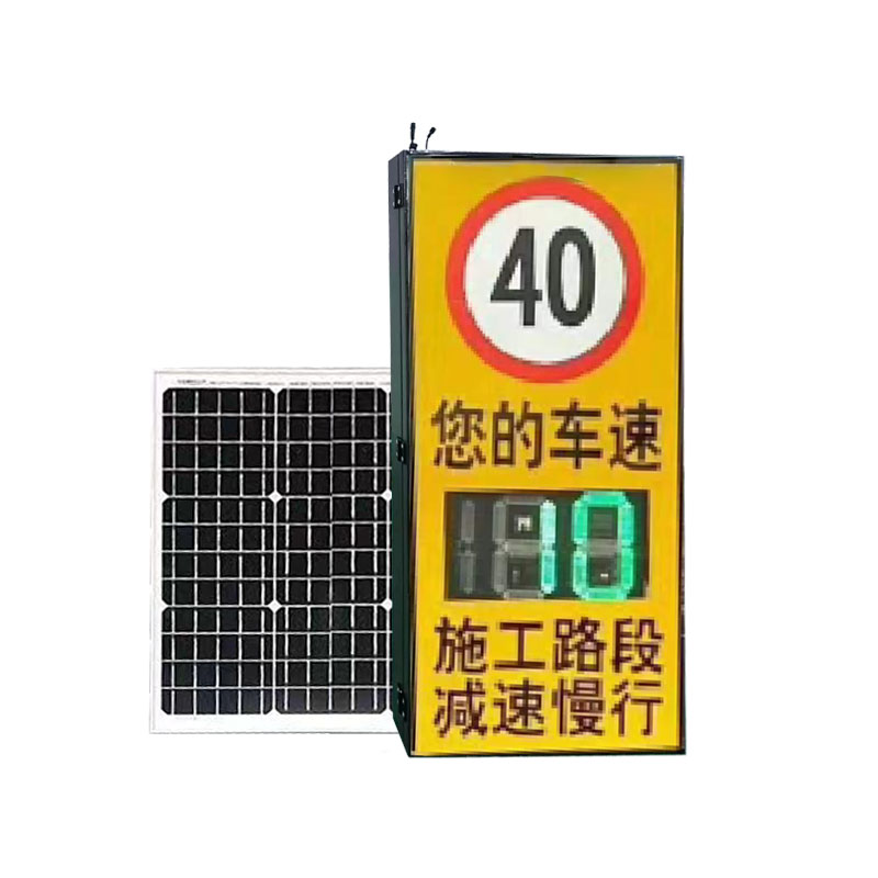 Solar speed feedback plate