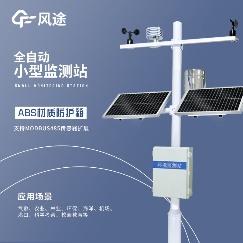 Network of meteorological observation stations