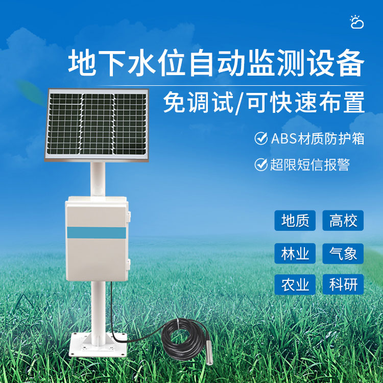 Automatic water table monitoring instrument