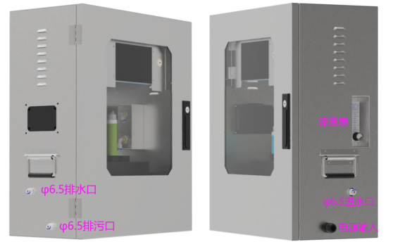 Online Turbidity Analyzer Equipment Installation