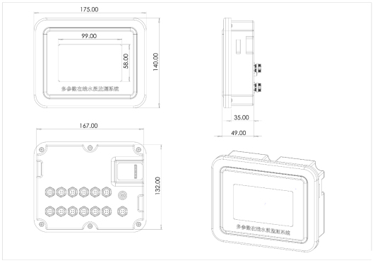 Online ammonia nitrogen analyzer dimensions