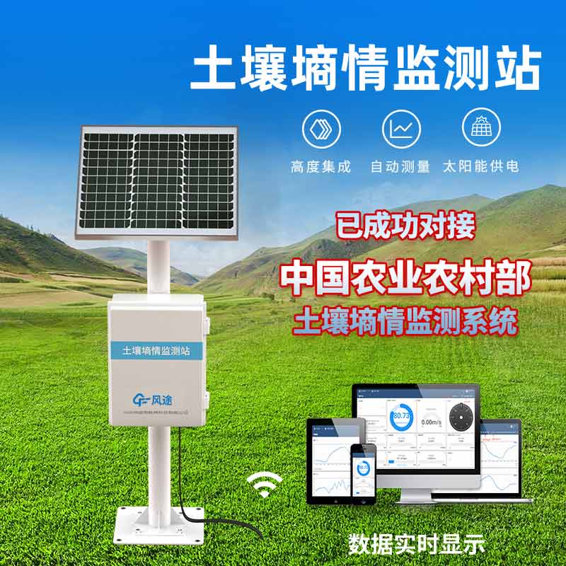 How to Monitor Soil Moisture? Manual Monitoring is Troublesome. Use Soil Moisture Monitoring Equipment