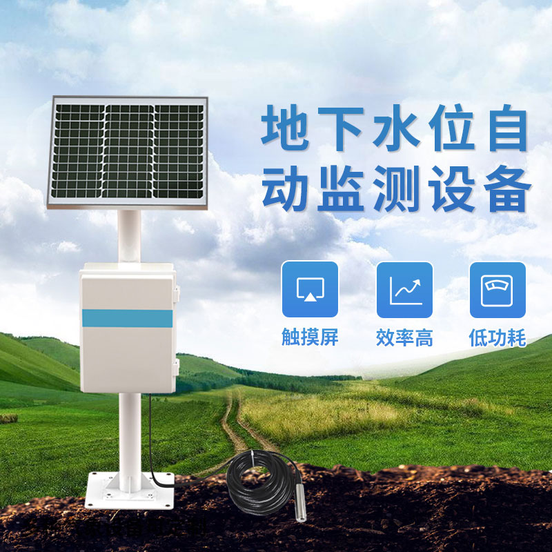 Groundwater level monitoring