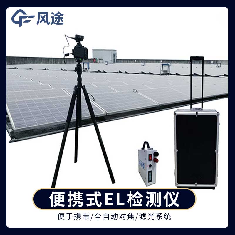 Drone Photovoltaic Inspection