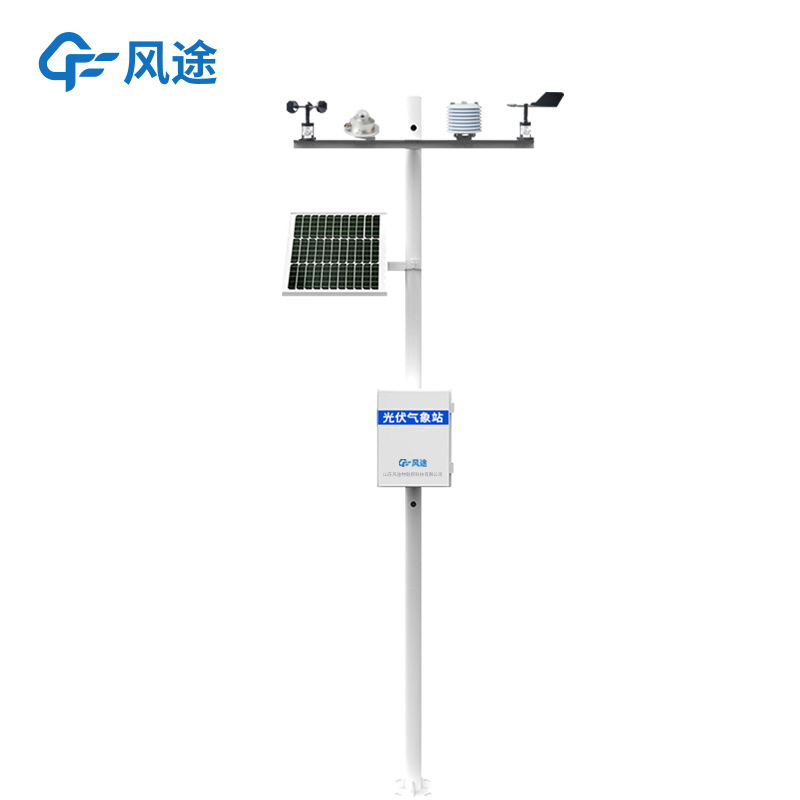 Detection Instruments in Photovoltaic Power Plant: el detector, Inverter Monitoring & Photovoltaic Weather Station