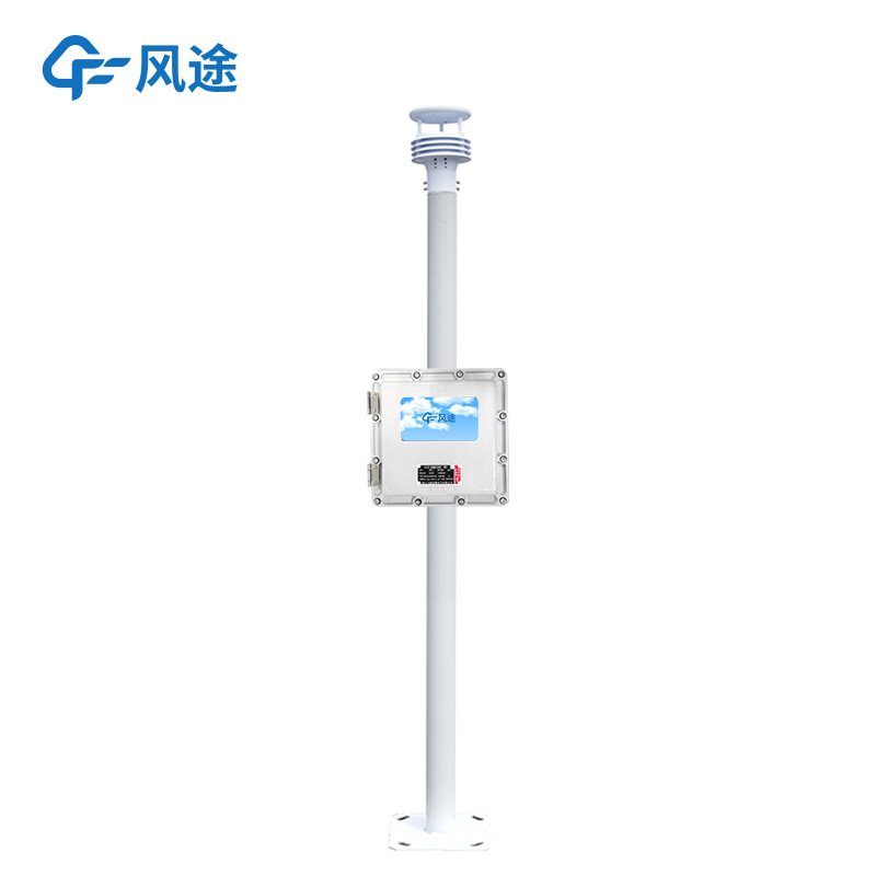Explosion-proof Weather Station: Safety-Centric Meteorological Monitoring for High-Risk Industries