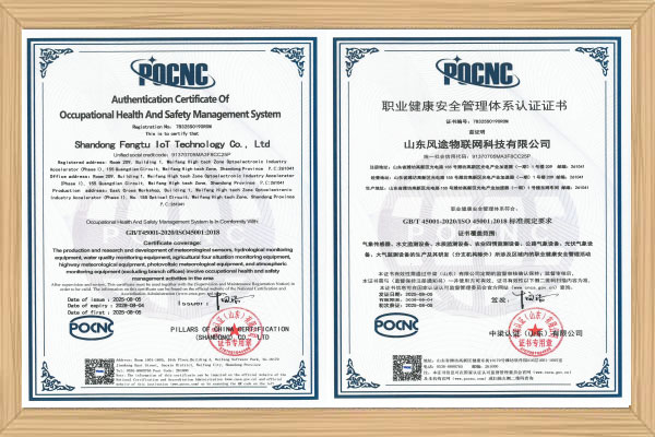 Occupational Health and Safety Management System Certification Certificate