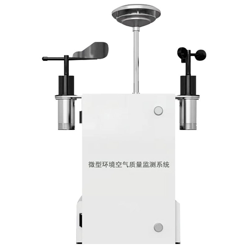 Atmospheric environment monitoring system