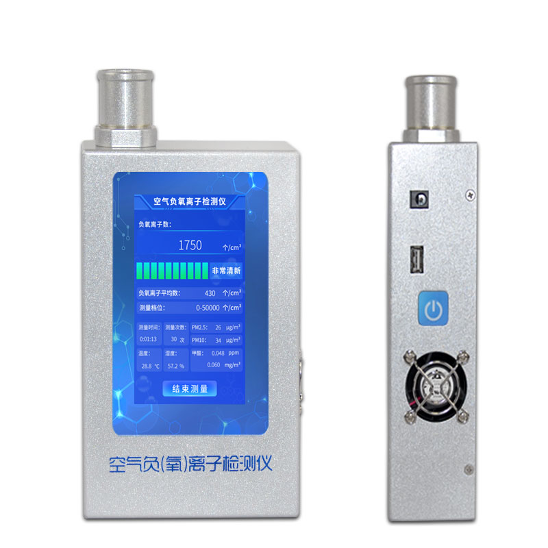 Negative ion detector Enabling More Precise Measurement of Air Negative Oxygen Ions