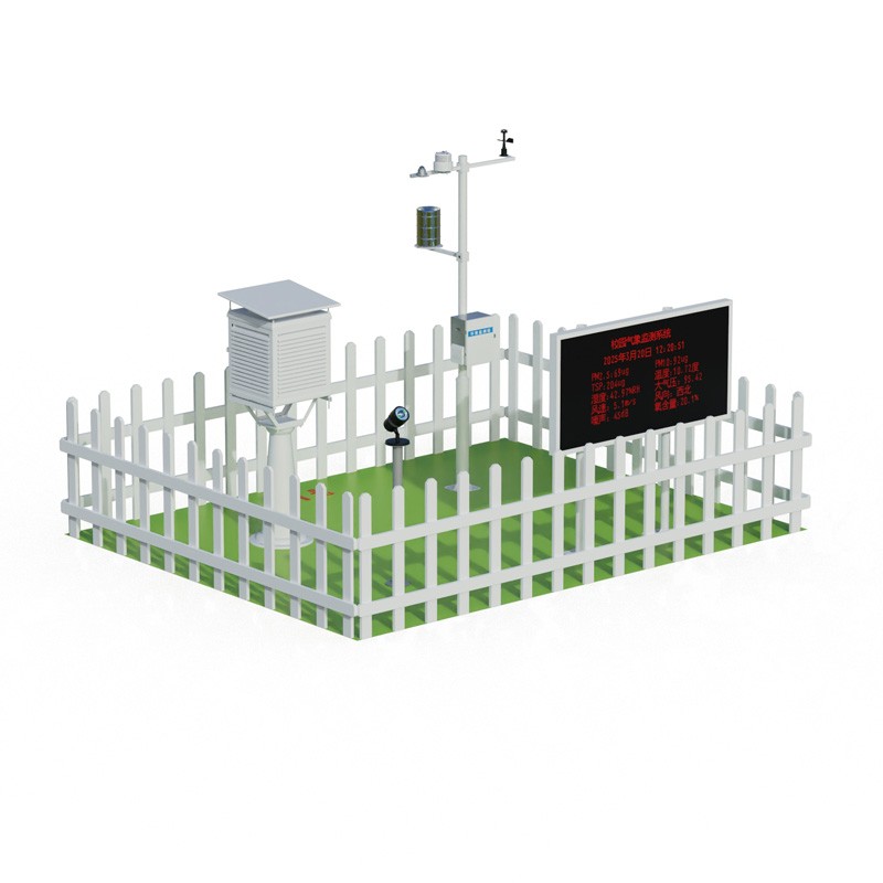 The campus weather station provides professional monitoring equipment for schools to conduct meteorological science popularization