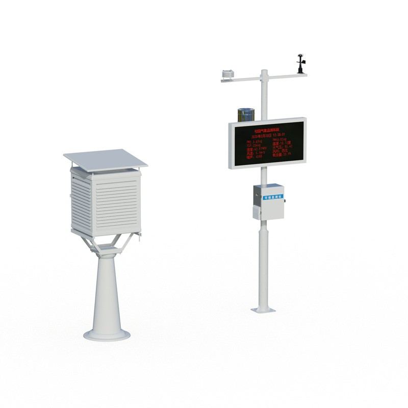 Primary and Secondary School Campus Weather Station Solution: Adapted for Campus Teaching and Meteorological Monitoring Applications